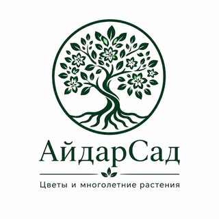 Telegram profile photo for АйдарСад Новопсков цветы растения