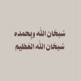 Telegram profile photo for قناواتي