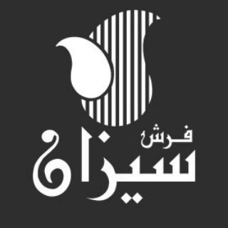 Telegram profile photo for Sizancarpet_official