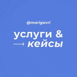 Telegram profile photo for услуги • отзывы • marigavri
