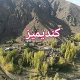 Telegram profile photo for کانال رسمی خبری روستای خداقلی قشلاقی/آقا علی قشلاقی