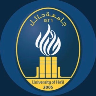 Telegram profile photo for جامعة حائل