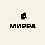 Telegram profile photo for МИРРА кафе