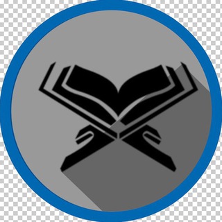 Telegram profile photo for ЧИТАЙ КОРАН | ТАДЖВИД