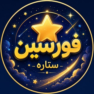 Telegram profile photo for ٖؒ﷽ܦ̇ࡐܝܢܚࡅ࡙ࡍ߭ ܢܚࡅ߳ߊܝܘ ٖؒ﷽