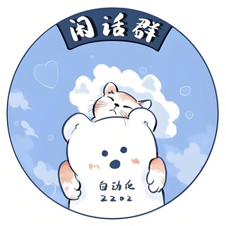 Telegram profile photo for 绿啊