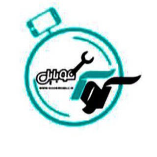 Telegram profile photo for كوك موبايل