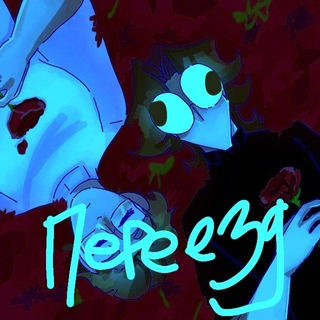 Telegram profile photo for ПЕРЕЕЗД AMKE