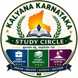 Telegram profile photo for ಕಲ್ಯಾಣ ಕರ್ನಾಟಕ ಸ್ಟಡಿ ಸರ್ಕಲ್