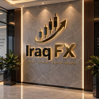 Telegram profile photo for مؤسسة IRAQ FX