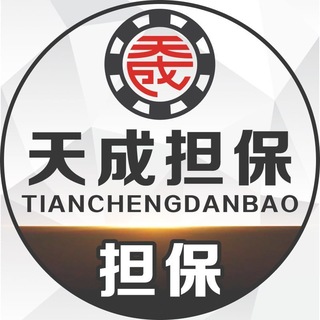 Telegram profile photo for 天成智库-名词注解-料性解析