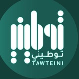Telegram profile photo for مجتمع توطيني