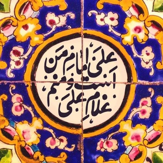 Telegram profile photo for عَ