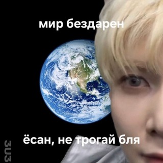 Telegram profile photo for ну и что?