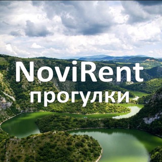 Telegram profile photo for Прогулки с NoviRent по Сербии