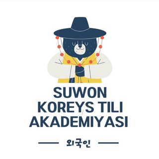Telegram profile photo for Jasurbek 쌤/ SUWON KOREYS TILI AKADEMIYASI