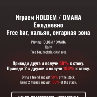 Telegram profile photo for Poker Community Dubai