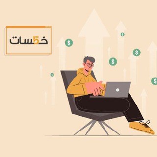 Telegram group profile photo for منصات ومواقع ربح اونلاين