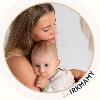 Telegram profile photo for ИРКМАМЫ ❤️ Клуб мам Иркутска
