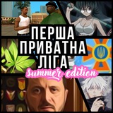Telegram profile photo for Перша приватна ліга