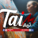 Telegram profile photo for Taim تيم للالوان