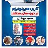 Telegram profile photo for تربیت1