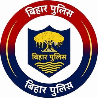 Telegram profile photo for Bihar Police News