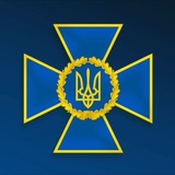 Telegram profile photo for СБУ