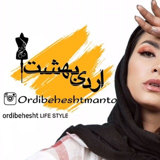 Telegram profile photo for ⚜اردیبهشت⚜