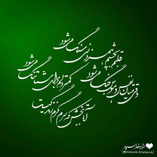 Telegram profile photo for یا عزیز زهراء ''عجل الله تعالی فرجه''