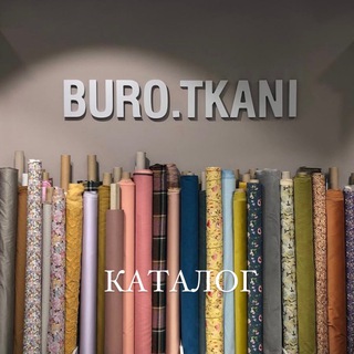 Telegram profile photo for Каталог магазина BURO.TKANI