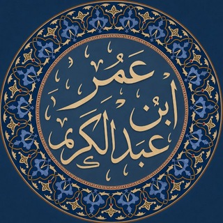 Telegram profile photo for Omar.abdulkarim