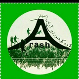 Telegram profile photo for کانال گروه آرش زنجان -- طبیعت گردی و کوهنوردی