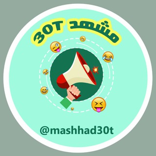 Telegram profile photo for مشهدسیتی😎