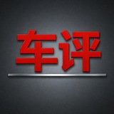 Telegram profile photo for 濮阳安阳鹤壁【车评榜】