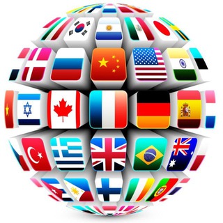 Telegram profile photo for Иностранные языки | Английский язык