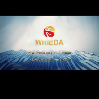 Telegram group profile photo for Новая жизнь с WHIEDA