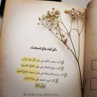 Telegram profile photo for المدرس فارس جقل .. القناة الرئيسية