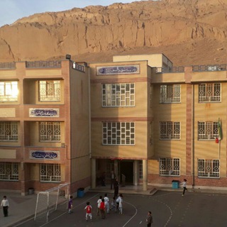 Telegram profile photo for مدرسهی فرزند من (بیرمی کویتی)