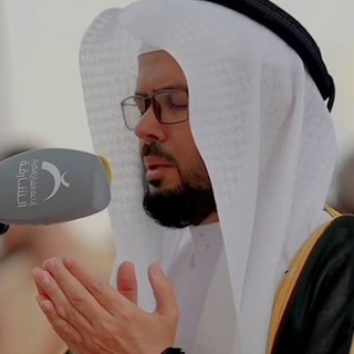 Telegram profile photo for Khalifah At Tonaeijy | Mp3 Quran
