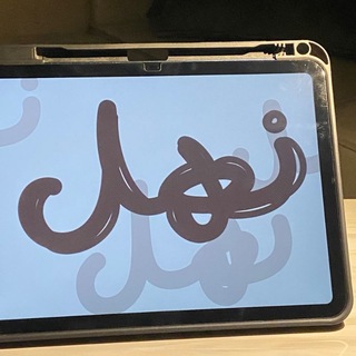 Telegram profile photo for نَـــهِــلَ | ☁