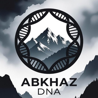 Telegram profile photo for Abkhaz DNA