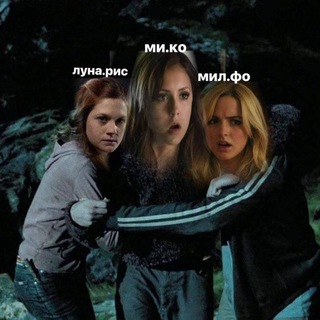 Telegram group profile photo for Чат/пиар чат лунарис