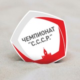 Telegram profile photo for Чемпионат "С.С.С.Р."