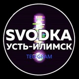 Telegram profile photo for Сводка Усть-Илимск