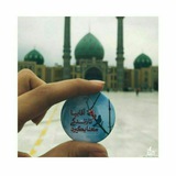 Telegram profile photo for چادری های امام زمانی🌱