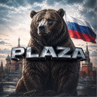 Telegram profile photo for Переходник