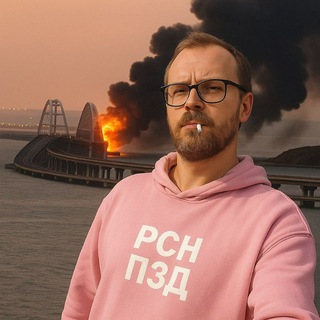 Telegram profile photo for Майне Дойчланд