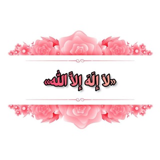 Telegram profile photo for Abdullah.tajikistani