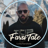 Telegram profile photo for تیت فارسی | اندروتیت | دوره های اندرو تیت | ماتریکس | دنیای واقعی | اندرو تیت| تیت فارسی